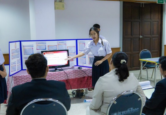 ภาพกิจกรรม  คณะวิทยาศาสตร์และเทคโนโลยี การประกวดโครงงานคณิตศาสตร์ ประเภทคณิตศาสตร์ทฤษฎี งานสัปดาห์วิทยาศาสตร์แห่งชาติ ส่วนภูมิภาค ประจำปี 2567