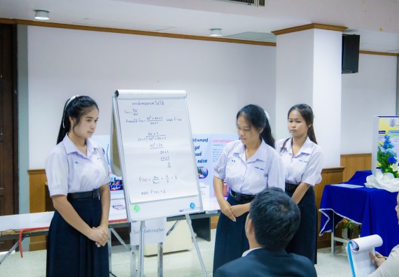 ภาพกิจกรรม  คณะวิทยาศาสตร์และเทคโนโลยี การประกวดโครงงานคณิตศาสตร์ ประเภทคณิตศาสตร์ทฤษฎี งานสัปดาห์วิทยาศาสตร์แห่งชาติ ส่วนภูมิภาค ประจำปี 2567