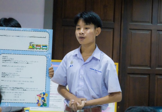 ภาพกิจกรรม  คณะวิทยาศาสตร์และเทคโนโลยี การประกวดโครงงานคณิตศาสตร์ ประเภทคณิตศาสตร์ทฤษฎี งานสัปดาห์วิทยาศาสตร์แห่งชาติ ส่วนภูมิภาค ประจำปี 2567