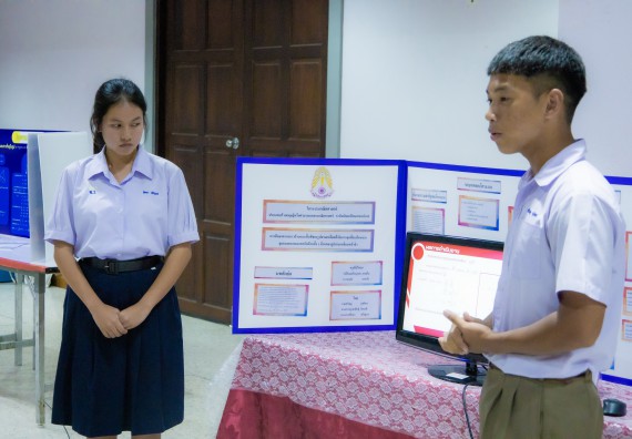 ภาพกิจกรรม  คณะวิทยาศาสตร์และเทคโนโลยี การประกวดโครงงานคณิตศาสตร์ ประเภทคณิตศาสตร์ทฤษฎี งานสัปดาห์วิทยาศาสตร์แห่งชาติ ส่วนภูมิภาค ประจำปี 2567