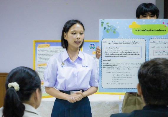 ภาพกิจกรรม  คณะวิทยาศาสตร์และเทคโนโลยี การประกวดโครงงานคณิตศาสตร์ ประเภทคณิตศาสตร์ทฤษฎี งานสัปดาห์วิทยาศาสตร์แห่งชาติ ส่วนภูมิภาค ประจำปี 2567