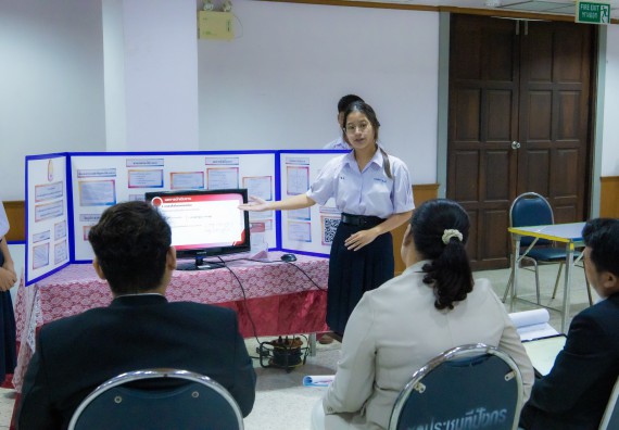 ภาพกิจกรรม  คณะวิทยาศาสตร์และเทคโนโลยี การประกวดโครงงานคณิตศาสตร์ ประเภทคณิตศาสตร์ทฤษฎี งานสัปดาห์วิทยาศาสตร์แห่งชาติ ส่วนภูมิภาค ประจำปี 2567