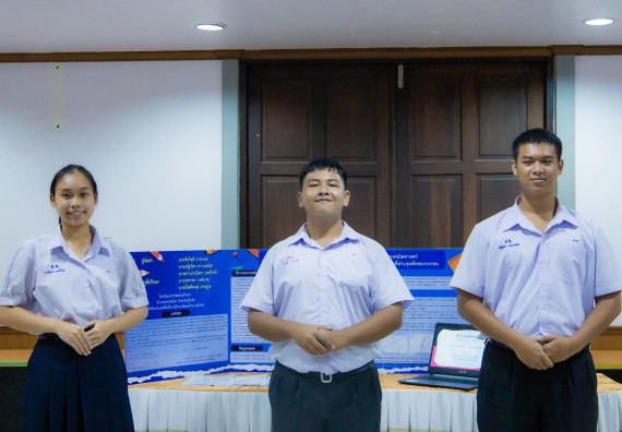 ภาพกิจกรรม  คณะวิทยาศาสตร์และเทคโนโลยี การประกวดโครงงานคณิตศาสตร์ ประเภทคณิตศาสตร์ทฤษฎี งานสัปดาห์วิทยาศาสตร์แห่งชาติ ส่วนภูมิภาค ประจำปี 2567