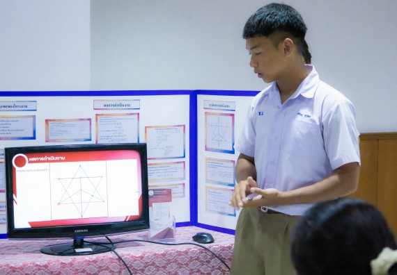 ภาพกิจกรรม  คณะวิทยาศาสตร์และเทคโนโลยี การประกวดโครงงานคณิตศาสตร์ ประเภทคณิตศาสตร์ทฤษฎี งานสัปดาห์วิทยาศาสตร์แห่งชาติ ส่วนภูมิภาค ประจำปี 2567