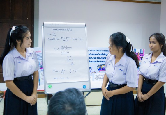 ภาพกิจกรรม  คณะวิทยาศาสตร์และเทคโนโลยี การประกวดโครงงานคณิตศาสตร์ ประเภทคณิตศาสตร์ทฤษฎี งานสัปดาห์วิทยาศาสตร์แห่งชาติ ส่วนภูมิภาค ประจำปี 2567