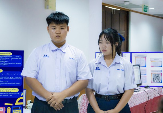 ภาพกิจกรรม  คณะวิทยาศาสตร์และเทคโนโลยี การประกวดโครงงานคณิตศาสตร์ ประเภทคณิตศาสตร์ทฤษฎี งานสัปดาห์วิทยาศาสตร์แห่งชาติ ส่วนภูมิภาค ประจำปี 2567