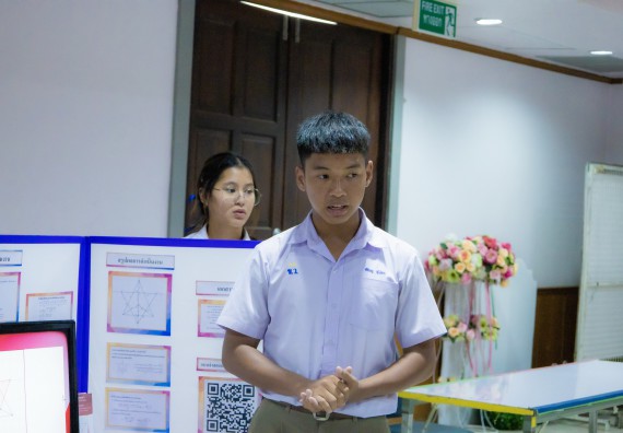 ภาพกิจกรรม  คณะวิทยาศาสตร์และเทคโนโลยี การประกวดโครงงานคณิตศาสตร์ ประเภทคณิตศาสตร์ทฤษฎี งานสัปดาห์วิทยาศาสตร์แห่งชาติ ส่วนภูมิภาค ประจำปี 2567