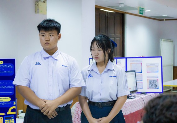 ภาพกิจกรรม  คณะวิทยาศาสตร์และเทคโนโลยี การประกวดโครงงานคณิตศาสตร์ ประเภทคณิตศาสตร์ทฤษฎี งานสัปดาห์วิทยาศาสตร์แห่งชาติ ส่วนภูมิภาค ประจำปี 2567