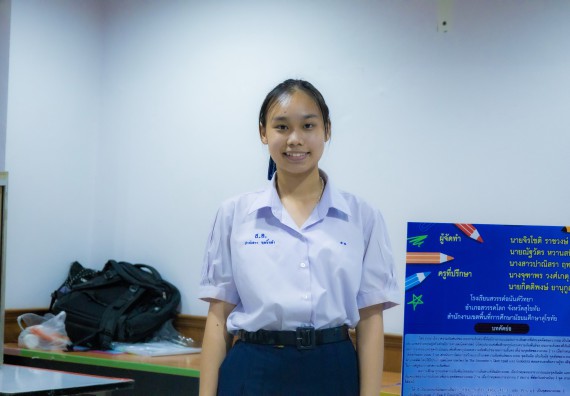 ภาพกิจกรรม  คณะวิทยาศาสตร์และเทคโนโลยี การประกวดโครงงานคณิตศาสตร์ ประเภทคณิตศาสตร์ทฤษฎี งานสัปดาห์วิทยาศาสตร์แห่งชาติ ส่วนภูมิภาค ประจำปี 2567