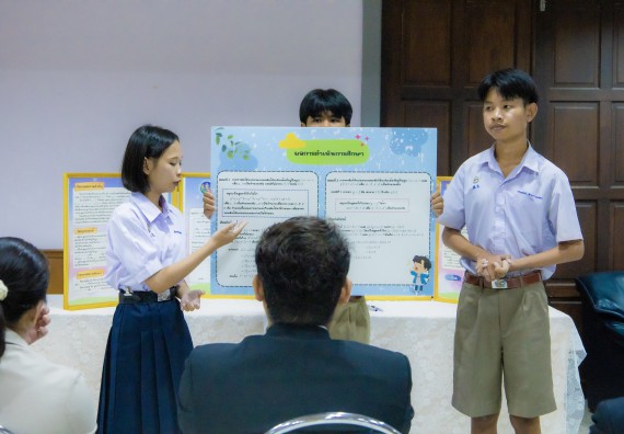 ภาพกิจกรรม  คณะวิทยาศาสตร์และเทคโนโลยี การประกวดโครงงานคณิตศาสตร์ ประเภทคณิตศาสตร์ทฤษฎี งานสัปดาห์วิทยาศาสตร์แห่งชาติ ส่วนภูมิภาค ประจำปี 2567