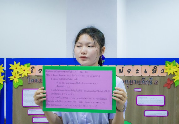 ภาพกิจกรรม  คณะวิทยาศาสตร์และเทคโนโลยี การประกวดโครงงานคณิตศาสตร์ ประเภทคณิตศาสตร์ทฤษฎี งานสัปดาห์วิทยาศาสตร์แห่งชาติ ส่วนภูมิภาค ประจำปี 2567