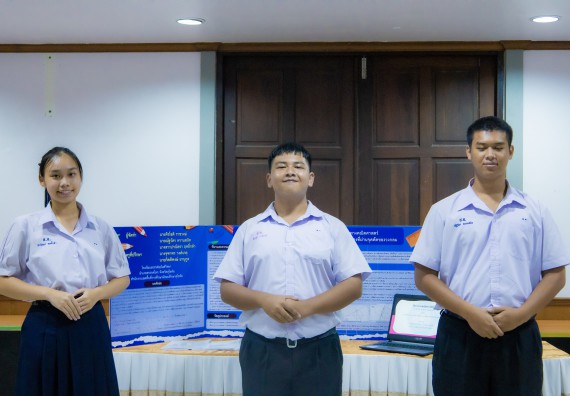 ภาพกิจกรรม  คณะวิทยาศาสตร์และเทคโนโลยี การประกวดโครงงานคณิตศาสตร์ ประเภทคณิตศาสตร์ทฤษฎี งานสัปดาห์วิทยาศาสตร์แห่งชาติ ส่วนภูมิภาค ประจำปี 2567