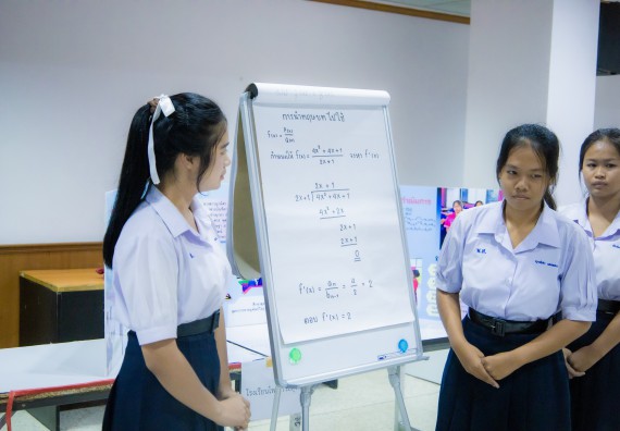 ภาพกิจกรรม  คณะวิทยาศาสตร์และเทคโนโลยี การประกวดโครงงานคณิตศาสตร์ ประเภทคณิตศาสตร์ทฤษฎี งานสัปดาห์วิทยาศาสตร์แห่งชาติ ส่วนภูมิภาค ประจำปี 2567