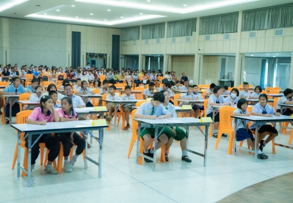 ภาพกิจกรรม  คณะวิทยาศาสตร์และเทคโนโลยี การแข่งขันตอบปัญหาวิทยาศาสตร์ งานสัปดาห์วิทยาศาสตร์แห่งชาติ ส่วนภูมิภาค ประจำปี 2567