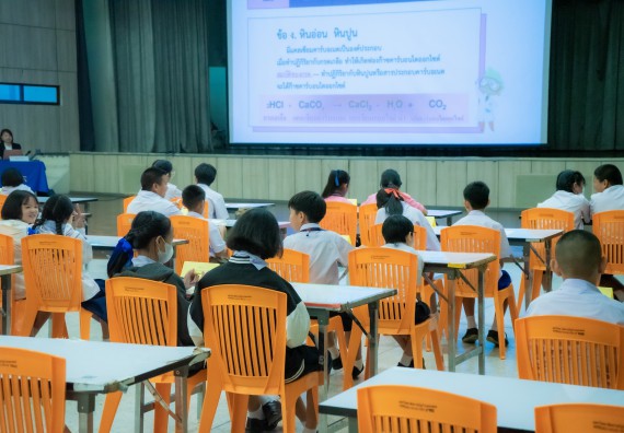 ภาพกิจกรรม  คณะวิทยาศาสตร์และเทคโนโลยี การแข่งขันตอบปัญหาวิทยาศาสตร์ งานสัปดาห์วิทยาศาสตร์แห่งชาติ ส่วนภูมิภาค ประจำปี 2567