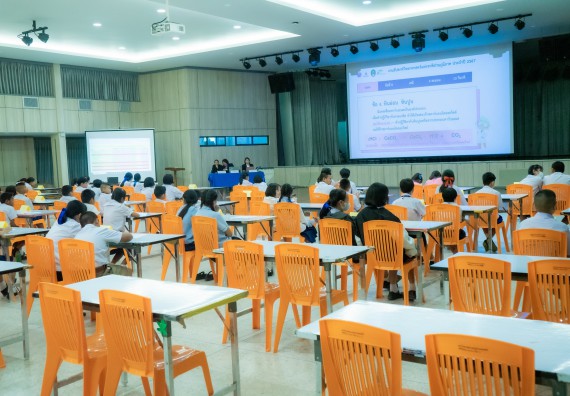 ภาพกิจกรรม  คณะวิทยาศาสตร์และเทคโนโลยี การแข่งขันตอบปัญหาวิทยาศาสตร์ งานสัปดาห์วิทยาศาสตร์แห่งชาติ ส่วนภูมิภาค ประจำปี 2567