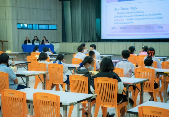 ภาพกิจกรรม  คณะวิทยาศาสตร์และเทคโนโลยี การแข่งขันตอบปัญหาวิทยาศาสตร์ งานสัปดาห์วิทยาศาสตร์แห่งชาติ ส่วนภูมิภาค ประจำปี 2567