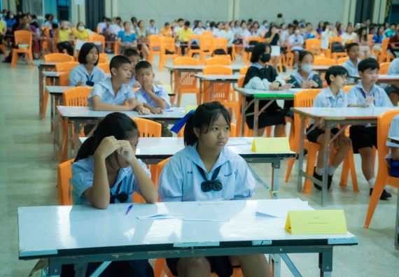 ภาพกิจกรรม  คณะวิทยาศาสตร์และเทคโนโลยี การแข่งขันตอบปัญหาวิทยาศาสตร์ งานสัปดาห์วิทยาศาสตร์แห่งชาติ ส่วนภูมิภาค ประจำปี 2567