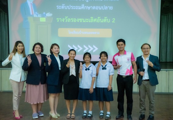 ภาพกิจกรรม  คณะวิทยาศาสตร์และเทคโนโลยี การแข่งขันตอบปัญหาวิทยาศาสตร์ งานสัปดาห์วิทยาศาสตร์แห่งชาติ ส่วนภูมิภาค ประจำปี 2567