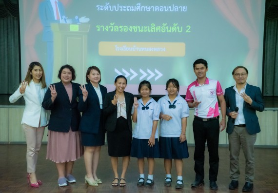 ภาพกิจกรรม  คณะวิทยาศาสตร์และเทคโนโลยี การแข่งขันตอบปัญหาวิทยาศาสตร์ งานสัปดาห์วิทยาศาสตร์แห่งชาติ ส่วนภูมิภาค ประจำปี 2567