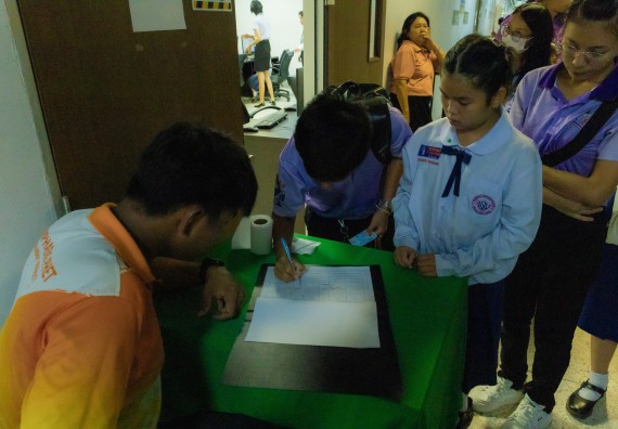 ภาพกิจกรรม  คณะวิทยาศาสตร์และเทคโนโลยี การแข่งขันวาดภาพด้วยโปรแกรม Paint งานสัปดาห์วิทยาศาสตร์แห่งชาติ ส่วนภูมิภาค ประจำปี 2567