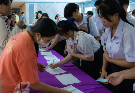 ภาพกิจกรรม  คณะวิทยาศาสตร์และเทคโนโลยี การแข่งขันตอบปัญหาวิทยาศาสตร์ งานสัปดาห์วิทยาศาสตร์แห่งชาติ ส่วนภูมิภาค ประจำปี 2567
