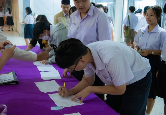 ภาพกิจกรรม  คณะวิทยาศาสตร์และเทคโนโลยี การแข่งขันตอบปัญหาวิทยาศาสตร์ งานสัปดาห์วิทยาศาสตร์แห่งชาติ ส่วนภูมิภาค ประจำปี 2567