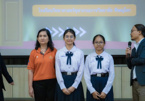 ภาพกิจกรรม  คณะวิทยาศาสตร์และเทคโนโลยี การแข่งขันตอบปัญหาวิทยาศาสตร์ งานสัปดาห์วิทยาศาสตร์แห่งชาติ ส่วนภูมิภาค ประจำปี 2567