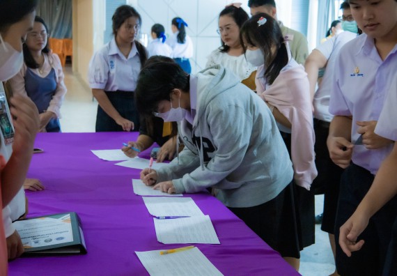 ภาพกิจกรรม  คณะวิทยาศาสตร์และเทคโนโลยี การแข่งขันตอบปัญหาวิทยาศาสตร์ งานสัปดาห์วิทยาศาสตร์แห่งชาติ ส่วนภูมิภาค ประจำปี 2567