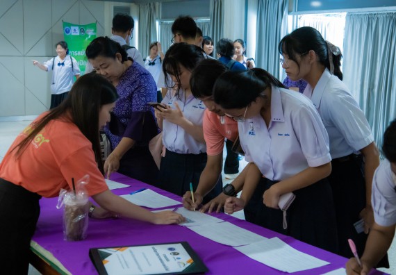 ภาพกิจกรรม  คณะวิทยาศาสตร์และเทคโนโลยี การแข่งขันตอบปัญหาวิทยาศาสตร์ งานสัปดาห์วิทยาศาสตร์แห่งชาติ ส่วนภูมิภาค ประจำปี 2567