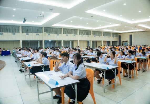 ภาพกิจกรรม  คณะวิทยาศาสตร์และเทคโนโลยี การแข่งขันตอบปัญหาวิทยาศาสตร์ งานสัปดาห์วิทยาศาสตร์แห่งชาติ ส่วนภูมิภาค ประจำปี 2567