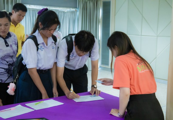 ภาพกิจกรรม  คณะวิทยาศาสตร์และเทคโนโลยี การแข่งขันตอบปัญหาวิทยาศาสตร์ งานสัปดาห์วิทยาศาสตร์แห่งชาติ ส่วนภูมิภาค ประจำปี 2567