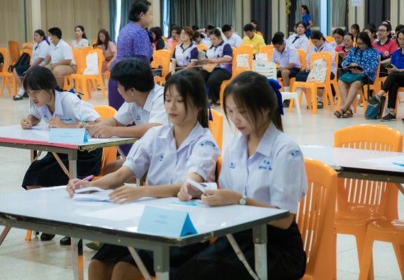 ภาพกิจกรรม  คณะวิทยาศาสตร์และเทคโนโลยี การแข่งขันตอบปัญหาวิทยาศาสตร์ งานสัปดาห์วิทยาศาสตร์แห่งชาติ ส่วนภูมิภาค ประจำปี 2567