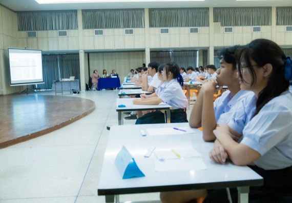 ภาพกิจกรรม  คณะวิทยาศาสตร์และเทคโนโลยี การแข่งขันตอบปัญหาวิทยาศาสตร์ งานสัปดาห์วิทยาศาสตร์แห่งชาติ ส่วนภูมิภาค ประจำปี 2567