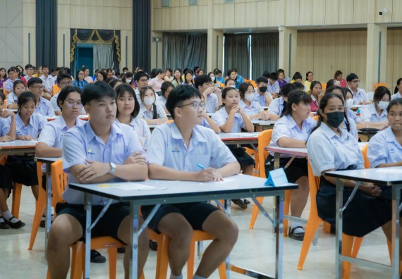 ภาพกิจกรรม  คณะวิทยาศาสตร์และเทคโนโลยี การแข่งขันตอบปัญหาวิทยาศาสตร์ งานสัปดาห์วิทยาศาสตร์แห่งชาติ ส่วนภูมิภาค ประจำปี 2567