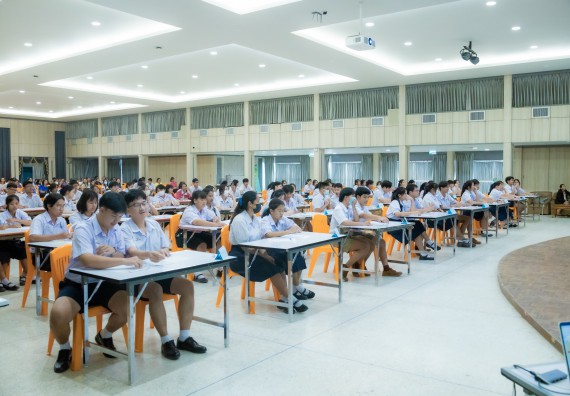 ภาพกิจกรรม  คณะวิทยาศาสตร์และเทคโนโลยี การแข่งขันตอบปัญหาวิทยาศาสตร์ งานสัปดาห์วิทยาศาสตร์แห่งชาติ ส่วนภูมิภาค ประจำปี 2567