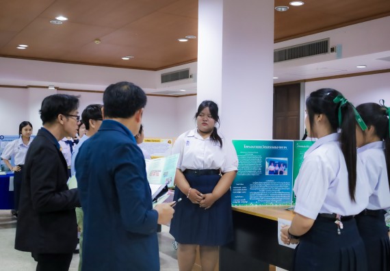 ภาพกิจกรรม  คณะวิทยาศาสตร์และเทคโนโลยี การประกวดนวัตกรรมทางอาหาร งานสัปดาห์วิทยาศาสตร์แห่งชาติ ส่วนภูมิภาค ประจำปี 2567