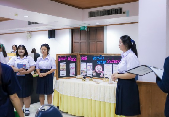 ภาพกิจกรรม  คณะวิทยาศาสตร์และเทคโนโลยี การประกวดนวัตกรรมทางอาหาร งานสัปดาห์วิทยาศาสตร์แห่งชาติ ส่วนภูมิภาค ประจำปี 2567