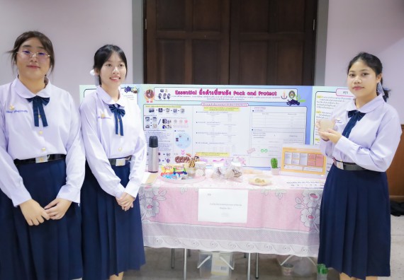 ภาพกิจกรรม  คณะวิทยาศาสตร์และเทคโนโลยี การประกวดนวัตกรรมทางอาหาร งานสัปดาห์วิทยาศาสตร์แห่งชาติ ส่วนภูมิภาค ประจำปี 2567