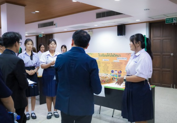 ภาพกิจกรรม  คณะวิทยาศาสตร์และเทคโนโลยี การประกวดนวัตกรรมทางอาหาร งานสัปดาห์วิทยาศาสตร์แห่งชาติ ส่วนภูมิภาค ประจำปี 2567