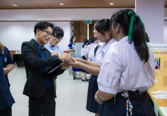 ภาพกิจกรรม  คณะวิทยาศาสตร์และเทคโนโลยี การประกวดนวัตกรรมทางอาหาร งานสัปดาห์วิทยาศาสตร์แห่งชาติ ส่วนภูมิภาค ประจำปี 2567