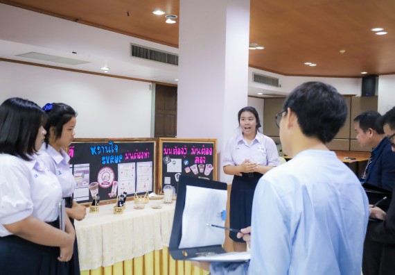 ภาพกิจกรรม  คณะวิทยาศาสตร์และเทคโนโลยี การประกวดนวัตกรรมทางอาหาร งานสัปดาห์วิทยาศาสตร์แห่งชาติ ส่วนภูมิภาค ประจำปี 2567