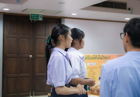 ภาพกิจกรรม  คณะวิทยาศาสตร์และเทคโนโลยี การประกวดนวัตกรรมทางอาหาร งานสัปดาห์วิทยาศาสตร์แห่งชาติ ส่วนภูมิภาค ประจำปี 2567