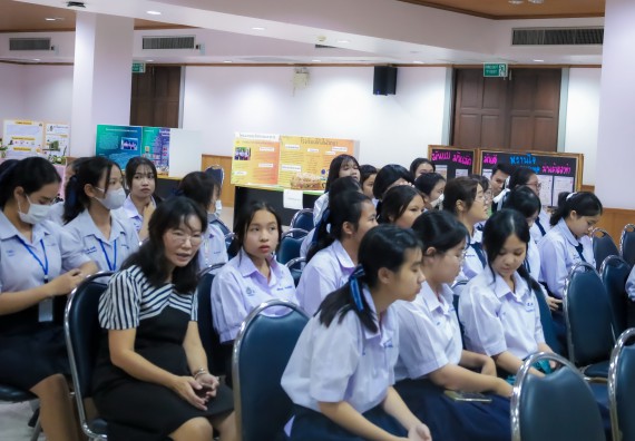 ภาพกิจกรรม  คณะวิทยาศาสตร์และเทคโนโลยี การประกวดนวัตกรรมทางอาหาร งานสัปดาห์วิทยาศาสตร์แห่งชาติ ส่วนภูมิภาค ประจำปี 2567