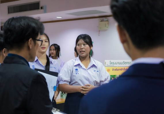 ภาพกิจกรรม  คณะวิทยาศาสตร์และเทคโนโลยี การประกวดนวัตกรรมทางอาหาร งานสัปดาห์วิทยาศาสตร์แห่งชาติ ส่วนภูมิภาค ประจำปี 2567