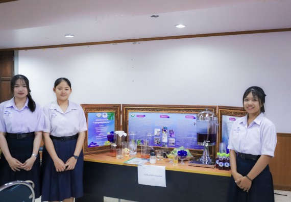 ภาพกิจกรรม  คณะวิทยาศาสตร์และเทคโนโลยี การประกวดนวัตกรรมทางอาหาร งานสัปดาห์วิทยาศาสตร์แห่งชาติ ส่วนภูมิภาค ประจำปี 2567