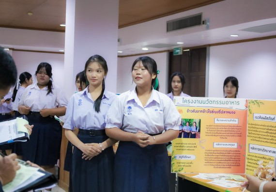 ภาพกิจกรรม  คณะวิทยาศาสตร์และเทคโนโลยี การประกวดนวัตกรรมทางอาหาร งานสัปดาห์วิทยาศาสตร์แห่งชาติ ส่วนภูมิภาค ประจำปี 2567