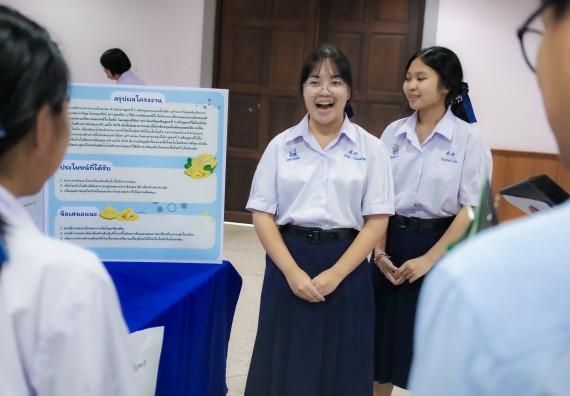 ภาพกิจกรรม  คณะวิทยาศาสตร์และเทคโนโลยี การประกวดนวัตกรรมทางอาหาร งานสัปดาห์วิทยาศาสตร์แห่งชาติ ส่วนภูมิภาค ประจำปี 2567