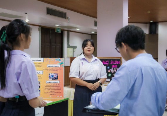ภาพกิจกรรม  คณะวิทยาศาสตร์และเทคโนโลยี การประกวดนวัตกรรมทางอาหาร งานสัปดาห์วิทยาศาสตร์แห่งชาติ ส่วนภูมิภาค ประจำปี 2567