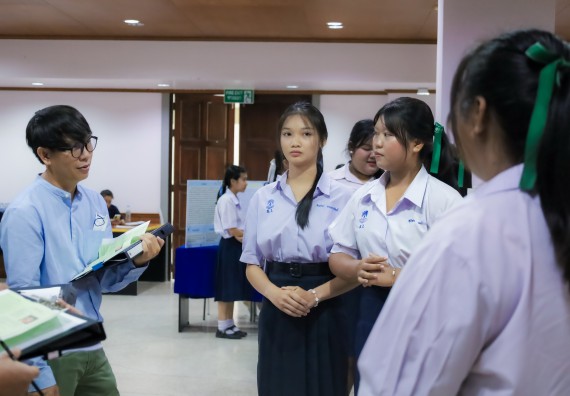 ภาพกิจกรรม  คณะวิทยาศาสตร์และเทคโนโลยี การประกวดนวัตกรรมทางอาหาร งานสัปดาห์วิทยาศาสตร์แห่งชาติ ส่วนภูมิภาค ประจำปี 2567